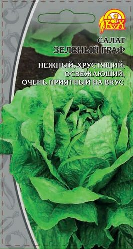 Семена салат зеленый граф 1 г, изображение