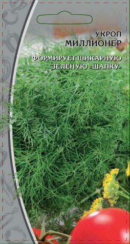 Семена Укроп Миллионер    2 гр, вид