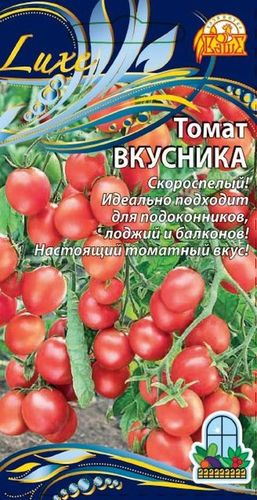 Томат Вкусника  0,03 г, фотография