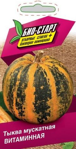 Семена ТЫКВА МУСК ВИТАМИННАЯ БИО 2 ГР, изображение