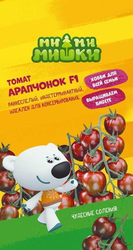 Семена Томата Арапченок 0,05 г, фотография