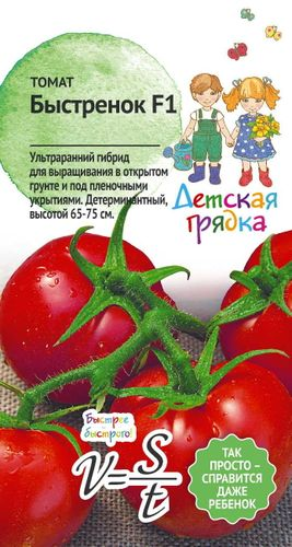 Семена Томата Быстренок 0,05 г, фото