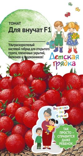 Семена Томата Для внучат 0,03 г, фото