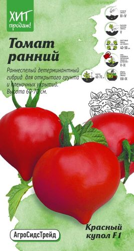 Семена Томата Красный купол АСТ 0,03 г, картинка
