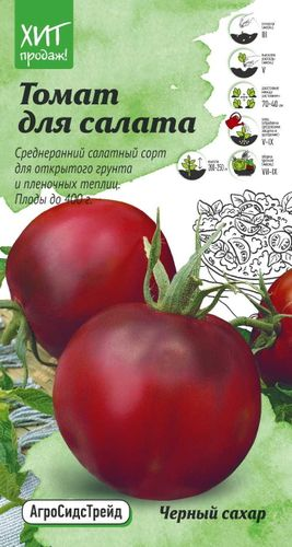 Семена Томата Черный сахар АСТ 0,03 г, фото