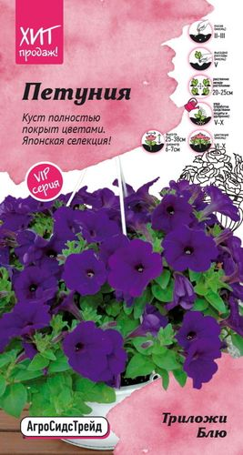 Семена ПЕТУНИЯ ТРИЛ БЛЮ АСТ 5ШТ, изображение