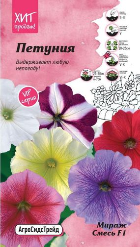 Семена ПЕТУНИЯ СМЕСЬ АСТ 10 ШТ, картинка
