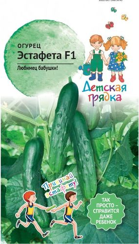Семена ОГУРЕЦ ЭСТАФЕТА ДГ 10 ШТ, детальное фото