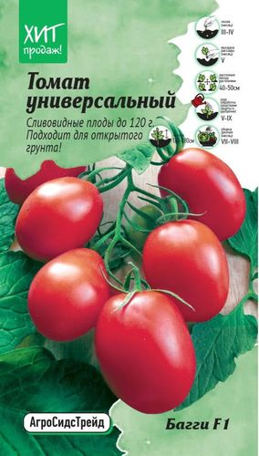 Семена ТОМАТ БАГГИ АСТ 10 ШТ, картинка