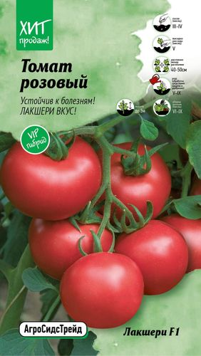 Семена ТОМАТ ЛАКШЕРИ АСТ 5 ШТ, фотография