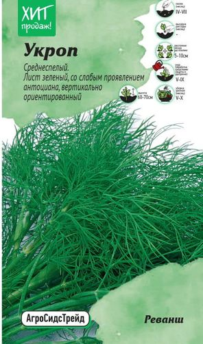 Семена УКРОП РЕВАНШ АСТ 1 Г, картинка