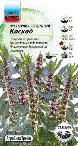 Пустырник сердечный Каскад 0,5г ПАТРИОТ, картинка