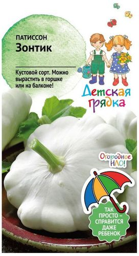 Семена Пастиссона Детская грядка Зонтик 2 г, детальное фото