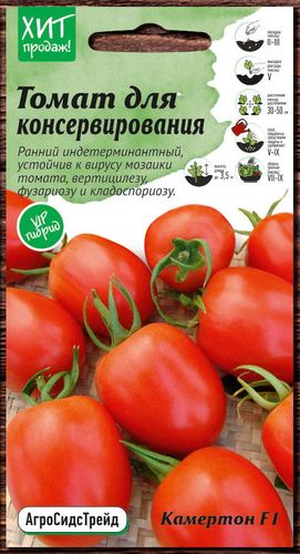 Семена Томата камертон АСТ 5 шт, вид