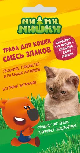 Семена трава для кошек смесь МММ 10 г, вид