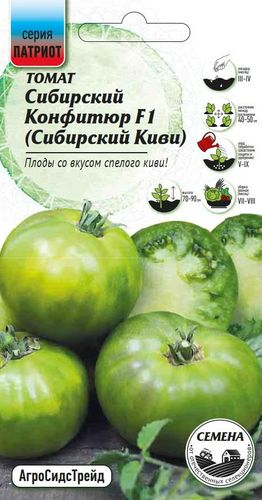 Семена Томат Сибирский Конфитюр F1 (Сибирский Киви) ПАТРИОТ, вид