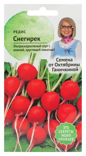 Семена Редиса Октябрина Ганичкина Снегирек 3 г, фото