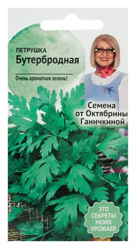 Семена Петрушки Бутербродная 2 г, картинка