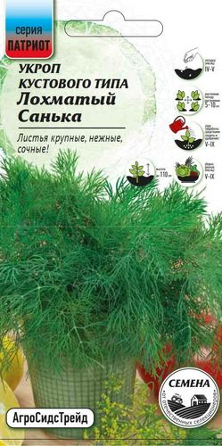 Семена Укроп Лохматый Санька - кустового типа 2 г ПАТРИОТ, картинка