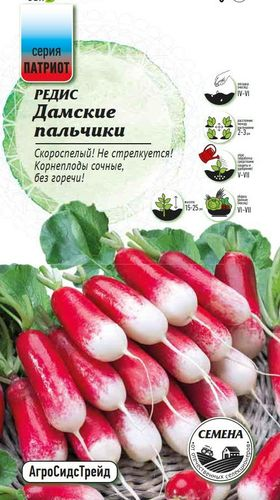 Семена Редис Дамские пальчики (УД) Е/П  ПАТРИОТ, фотография