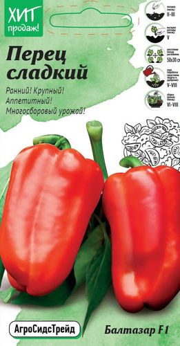 Семена Перец Балтазар F1 АСТ, картинка