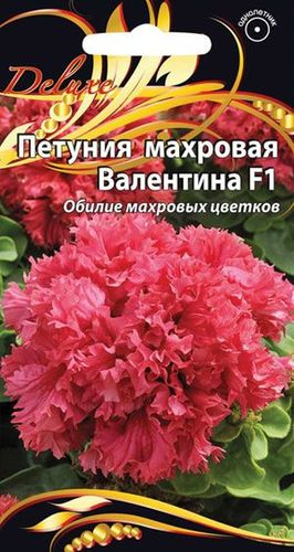 Семена петуния махровая валентина 10 шт, детальное фото