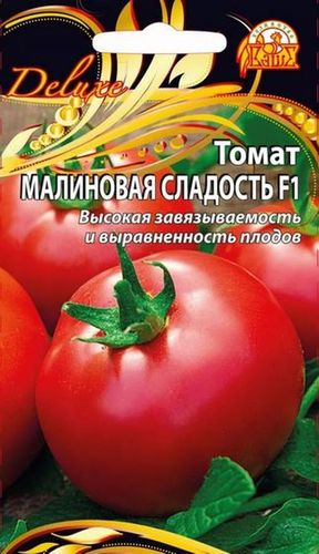 Томат Малиновая  сладость F1  0,03г, вид