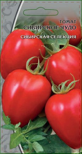 Томат Сибирское чудо, 0,05г, картинка
