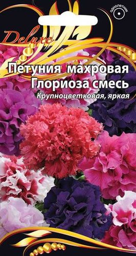 Семена петуния глориоза смесь 10 шт, фотография