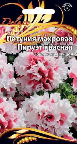 Семена петуния пируэт красная 10 шт, изображение