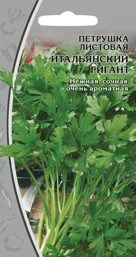 Семена петрушка итальянский гигант 3 г, изображение