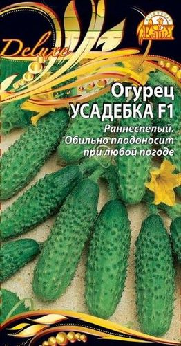 Семена Огурца Усадебка F1 0,25 г, вид