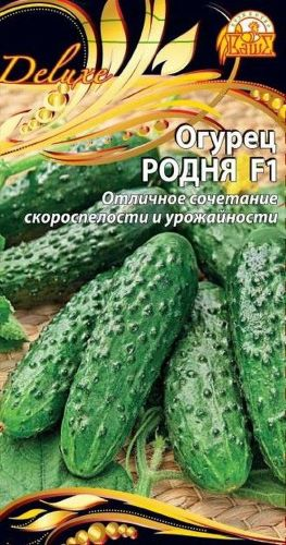 Семена Огурца Родня F1 0,25 г, крупный план