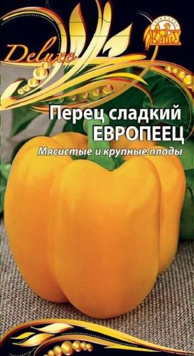 Семена Перца Европеец 0,1 г, фотография