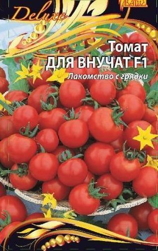 Семена Томата Для внучат F1 0,03 г, крупный план