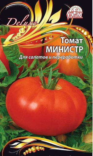 Семена Томата Министр 0,03 г, крупный план