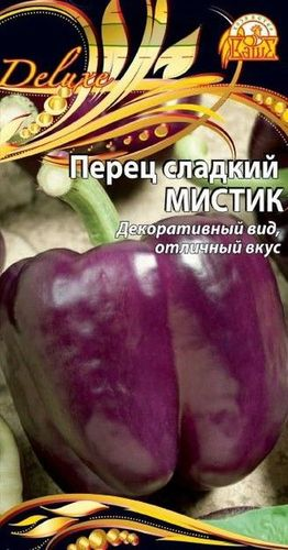 Семена Перца Мистик F1 0,1 г, фотография