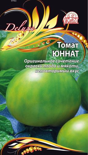 Томат Юннат F1 0,03г, фотография