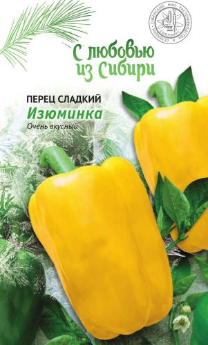 Семена Перца Изюминка 0,1 г, фото