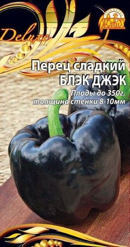 Семена Перца Блэк Джэк F1, 0.1г, вид