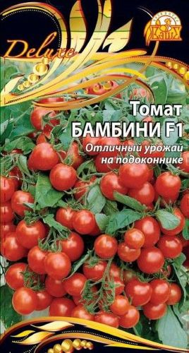 Семена Томата Бамбини F1, 0.05г, фотография
