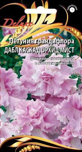 Семена петуния дабл каскад орхид 20 шт, вид