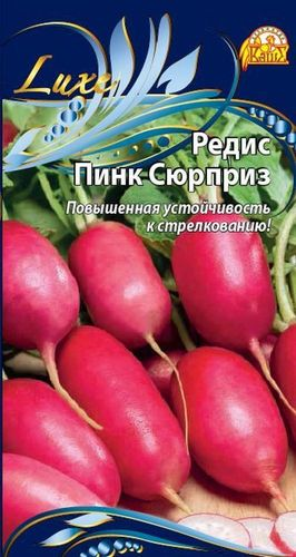 Семена Редиса Пинк сюрприз 3 г, фото