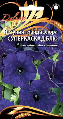 Петуния Суперкаская Блю 10 шт., детальное фото
