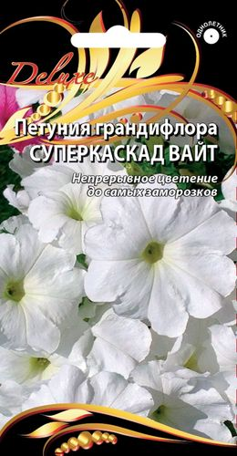 Петуния грандифлора Суперкаскад Вайт, 10шт, детальное фото