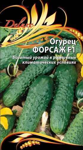 Огурец Форсаж F1, 0,25г, картинка