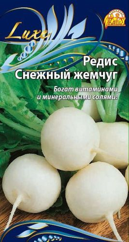 Семена Редиса Снежный жемчуг 3 г, картинка
