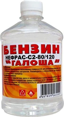 Бензин Нефрас С2-80/120 ВЕРШИНА Галоша 0,5 л, фото