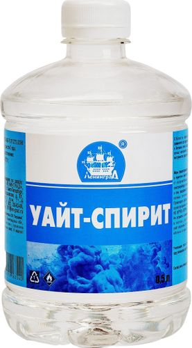 Уайт-спирит 0,5 л, изображение