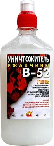 Растворитель В-52 Вершина Уничтожитель ржавчины 0.5 л, фотография